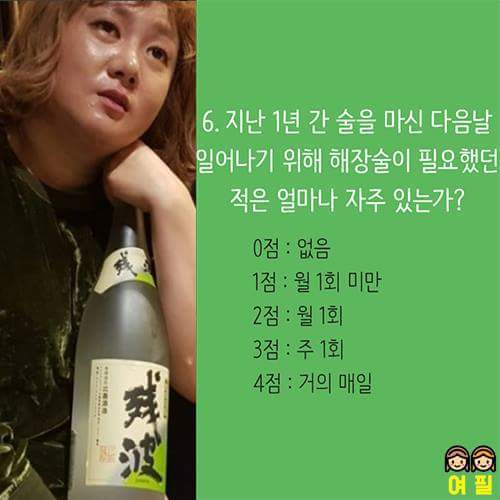 알콜 이미지