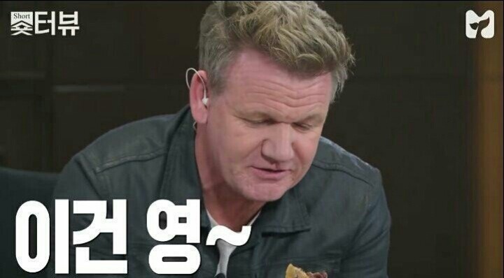 붕어빵 먹는 고든램지 | 인스티즈