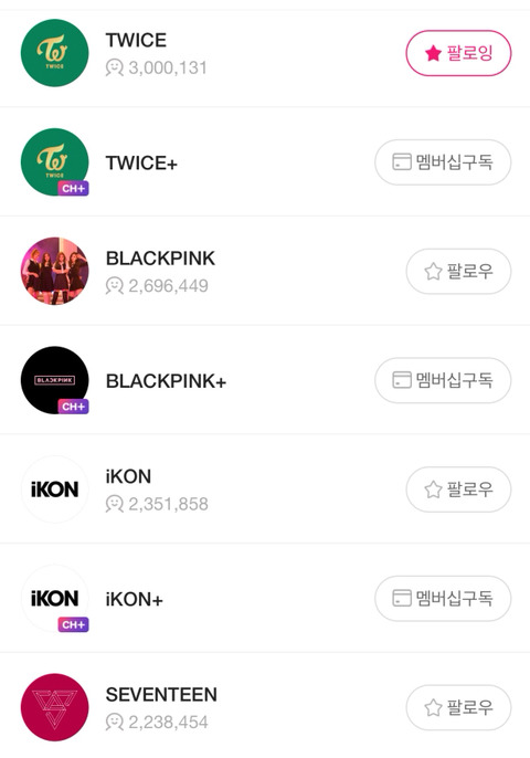 트와이스 V앱 여돌최초 300만 팔로워 | 인스티즈