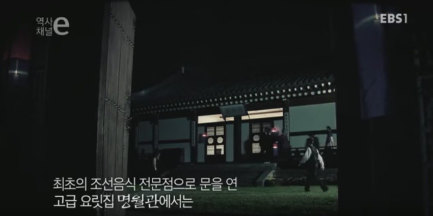 조선시대 음식 배달의 역사 | 인스티즈