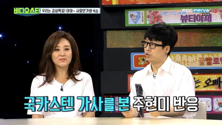 하현우가 자주 듣는 질문 | 인스티즈