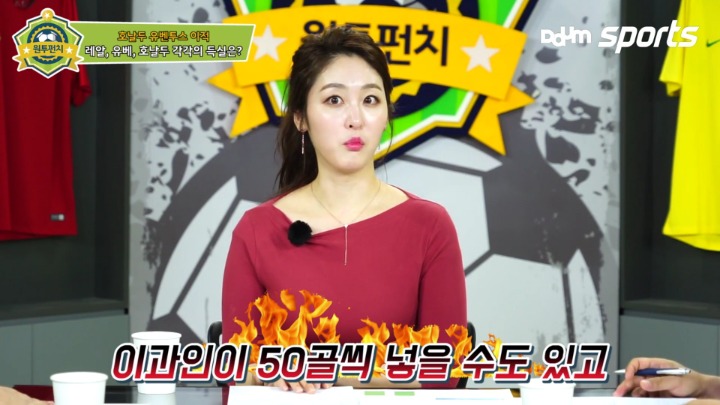???? : 이과인이 50골 넣을 수도 있지!!! | 인스티즈
