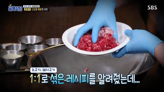 백종원이 솔루션해줘도 자기 편한대로만 행동하는 경양식 사장 | 인스티즈
