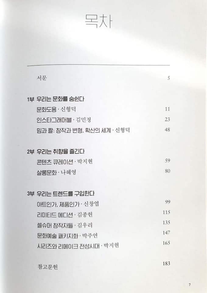 이윰스페이스 이미지