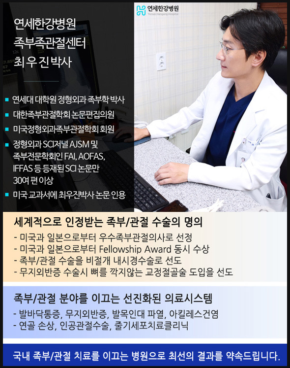 올곧은병원 이미지
