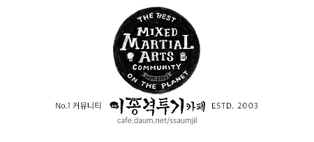 나는 자연인이다 멧돼지 고기 | 인스티즈