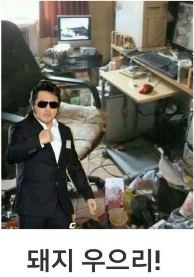 누나 또는 여동생에게 환상을 가진 불쌍한 락징어들에게 보여주고싶은짤 | 인스티즈