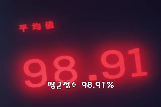 [K캅스로봇수사대] - 명중률 98.91%.jpg | 인스티즈