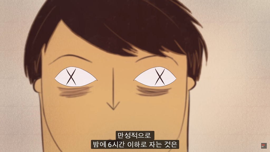 잠을 자지않는다면 우리몸에 어떠한 변화가 일어날까?.JPG | 인스티즈