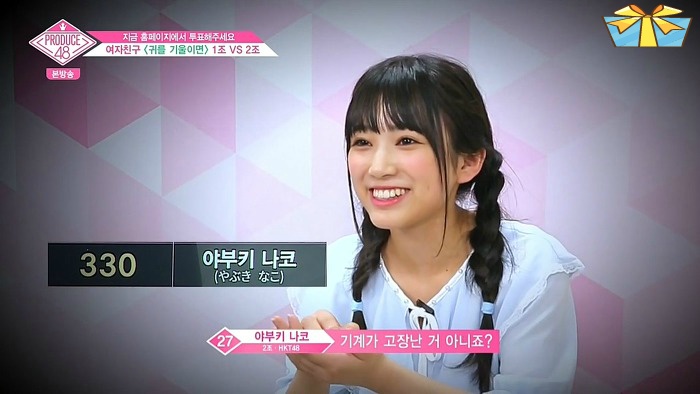 제 기준 프로듀스48 1~4회 통틀어서 임팩트 갑.jpg | 인스티즈