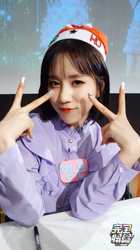 [러블리즈] 친한 형이 플스를 빌려달라는 요구를 해서 명은이 | 인스티즈