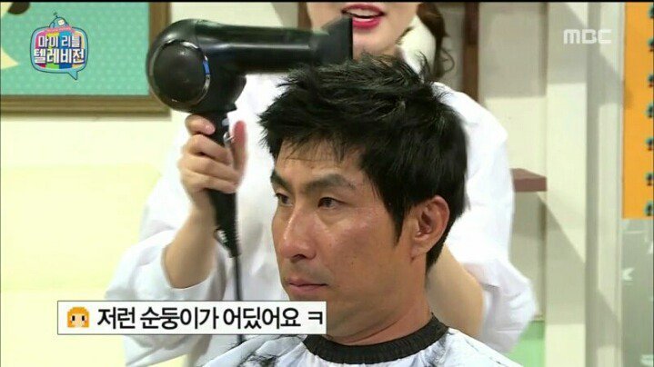 마리텔 차홍 레전드 | 인스티즈