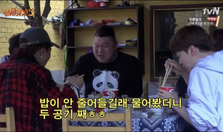 밥을 잘 못먹는 강호동을 걱정하는 이수근.JPG | 인스티즈