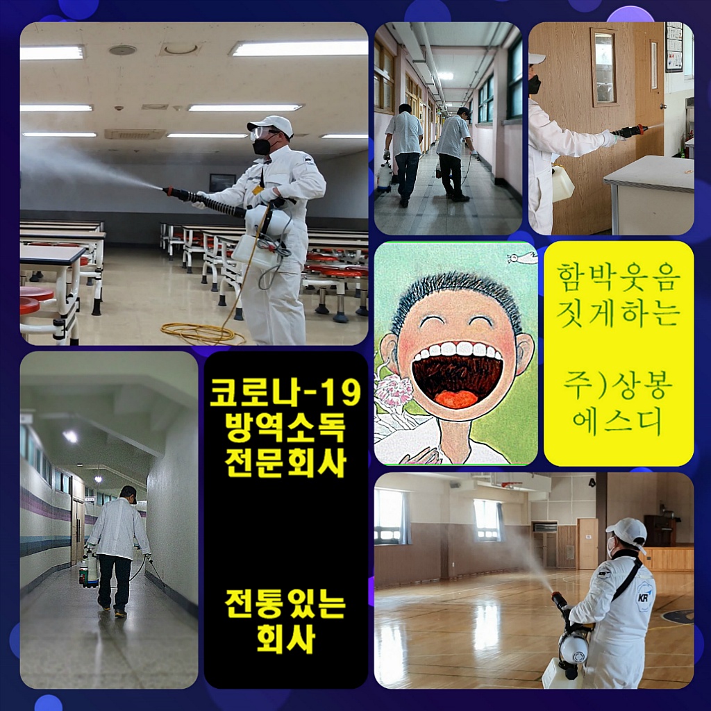 상봉에스디 이미지