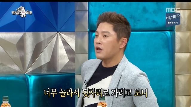 [라디오스타] 1년동안 같은 귀신을 계속 본 안재모 | 인스티즈