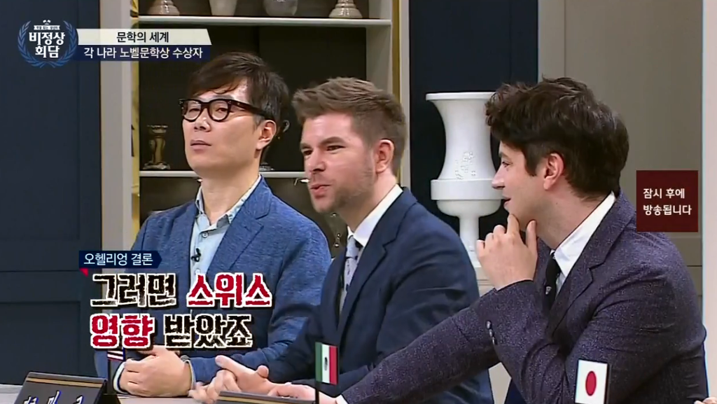 헤르만 헤세는 독일 사람이다 vs 스위스 사람이다 | 인스티즈