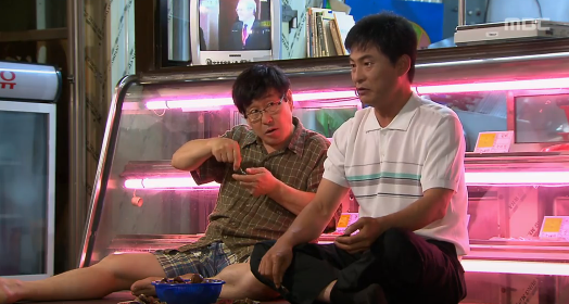 인생드라마로 꼽히는 커피프린스 1호점 다시보기 7 | 인스티즈