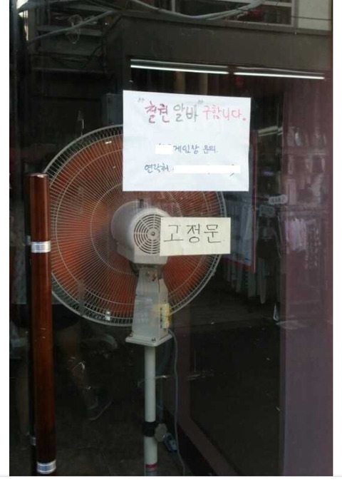 어떤 일을 하게될지 상상도 안가는 알바 | 인스티즈