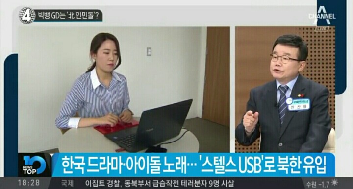 지디는 인민돌? | 인스티즈
