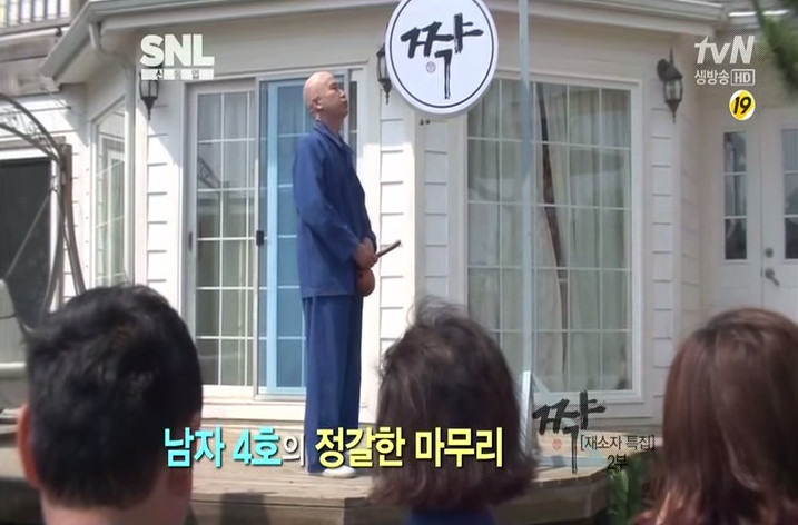 SNL 신동엽 섹드립 레전드 | 인스티즈