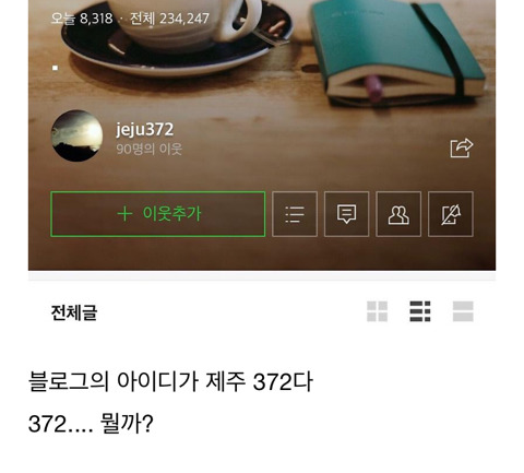 와 개 소름 제주 게스트하우스 살인사건 살인범 한정민은 이 영화를 모티프 삼아 애초부터 살인을 계획한걸수도 | 인스티즈