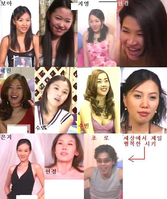 남자라면 모를 수 없는 여자분들 | 인스티즈