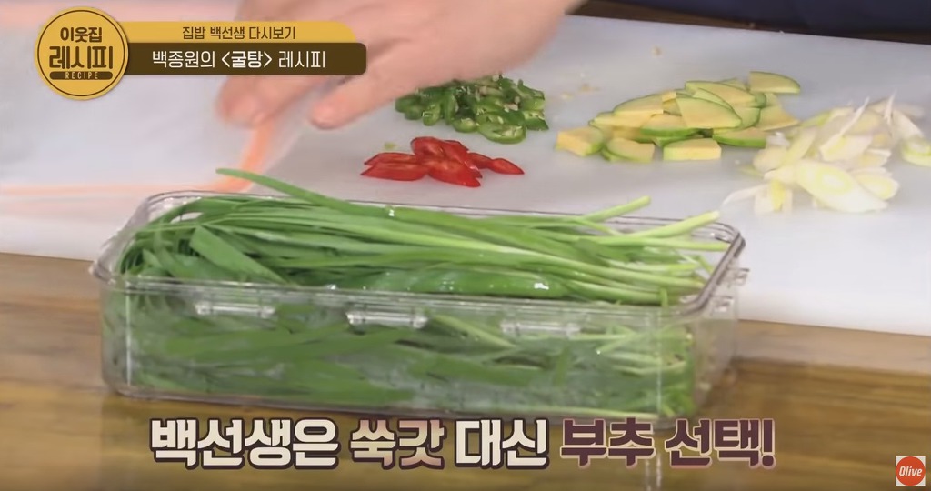 겨울철 보양식 백종원의 굴탕 레시피 | 인스티즈