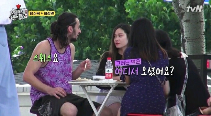 ???:저러다 사귀지 | 인스티즈