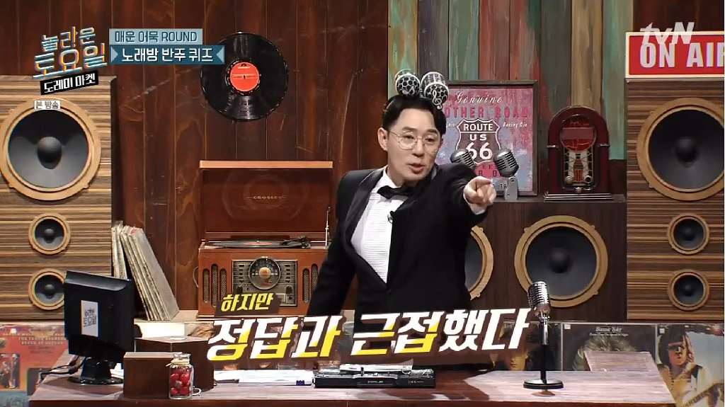 놀라운 토요일 도레미마켓 레전드 찍은 라비 VS 넉살 간식게임 결승전 ㅋㅋㅋㅋㅋㅋㅋㅋㅋㅋㅋㅋㅋㅋㅋ (영상) | 인스티즈