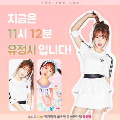 유정 이미지