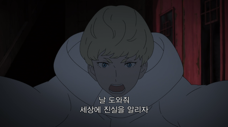  10년만에 만난 친구가 갑자기 악마가 되어달라고 한다면 | 인스티즈