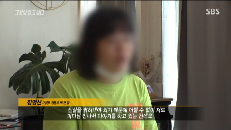 아빠를 엄마 살해범이라고 거짓 증언한 남매, 17년만에 자백 | 인스티즈