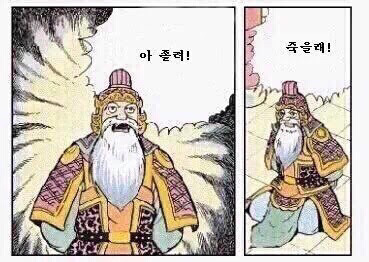 새벽인데 다들 유우머 보고 웃고 가쇼 | 인스티즈