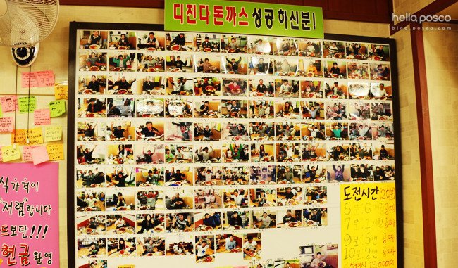 판돈 2만 원 걸고 특정 메뉴 5분 컷 하면 전 메뉴 6개월 공짜로 준다는 식당 | 인스티즈