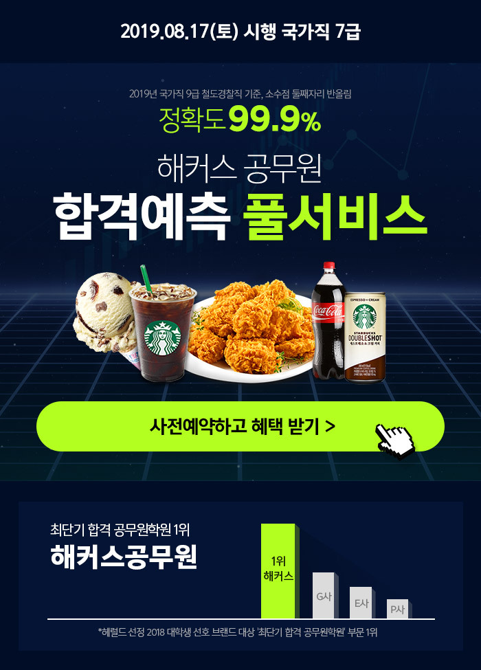 아아마시고 이미지