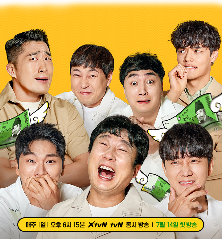 프로그램10시간동안 같이 녹화하면서 한번도 안웃으면 천만원획득 도전한다vs안한다 (실패시 백만원 내야함) | 인스티즈