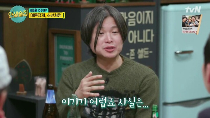 주진우 기자가 취재를 계속하는 이유 | 인스티즈
