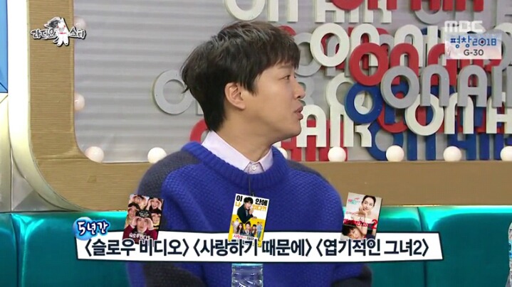 [라디오스타] 천만 배우가 된 차태현 | 인스티즈