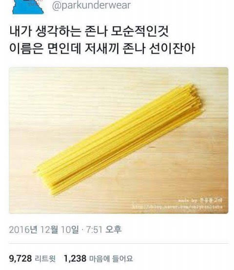 새벽인데 다들 유우머 보고 웃고 가쇼 | 인스티즈