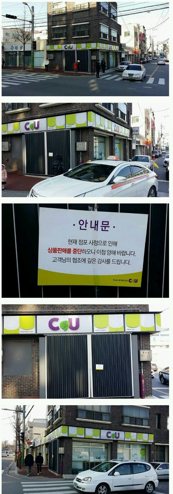 반도의 흔한 편의점 점주.jpg | 인스티즈