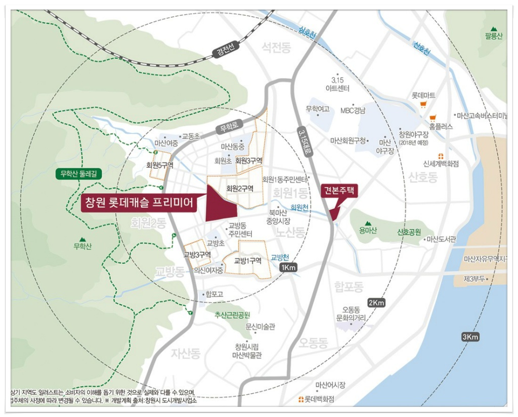 (주)창원개발 이미지