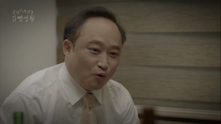 슬기로운 감빵생활 고박사의 짠내나는 과거 | 인스티즈