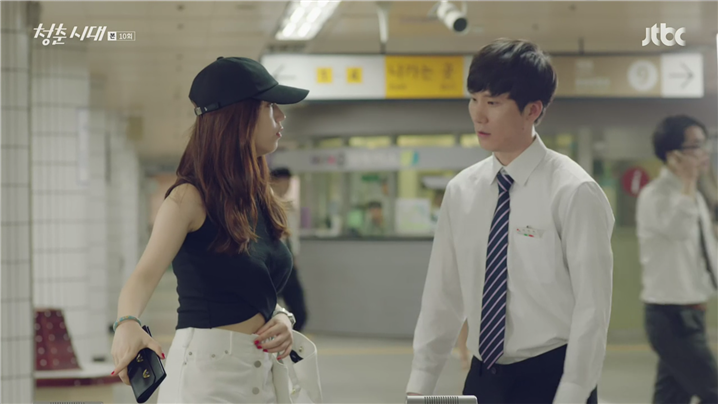 [드라마] 청춘시대 시즌1 52 | 인스티즈