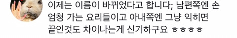 아내생일상/남편생일상 | 인스티즈