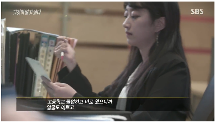 110억을 횡령했는데 깜방을 안간.. 경리 | 인스티즈