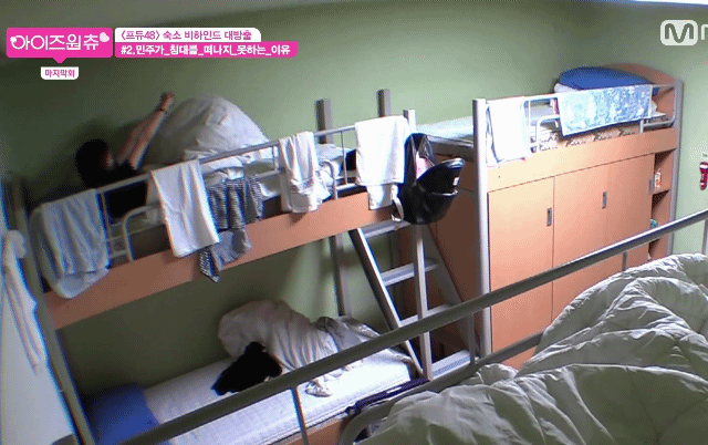 잘 먹는 아이즈원 밍구리 민주 | 인스티즈