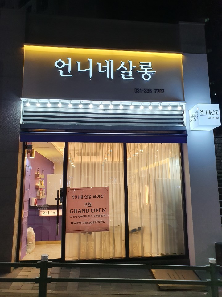 잡화엣찌 이미지