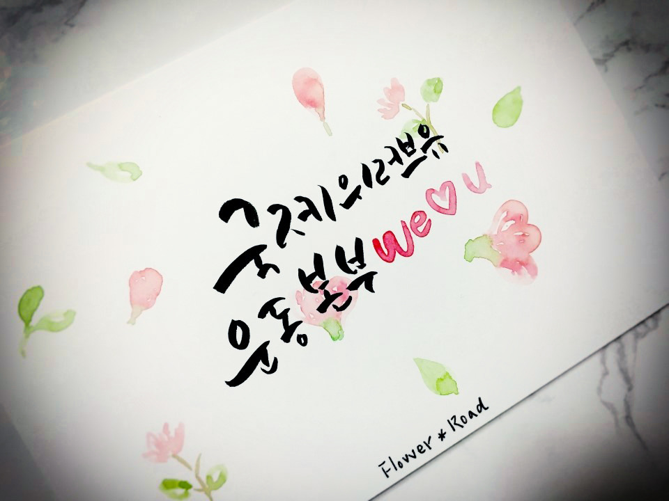 러브유 이미지
