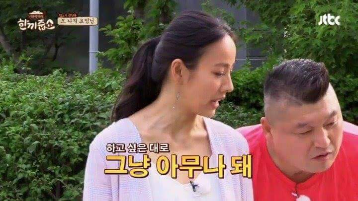 이효리 명언 모음.jpg | 인스티즈