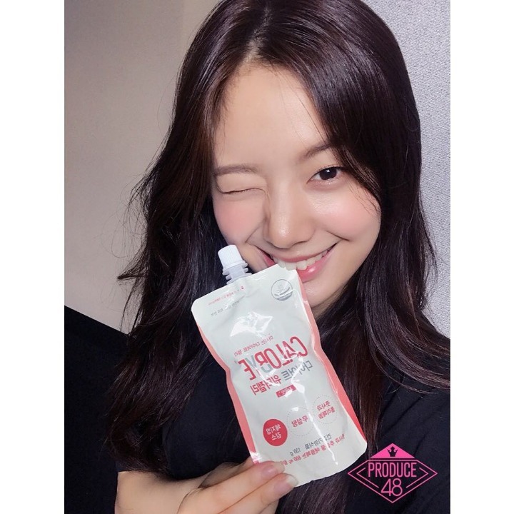 프로듀스48) 워터젤리 후원받은 참가자들 최근 인증사진.jpg | 인스티즈